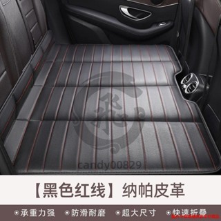 車載車內 休旅車旅行床車用汽睡墊轎車後排折疊旅行非充氣通用 免充氣汽車床墊 汽車床墊車載床墊 車中床mtupq05xvj