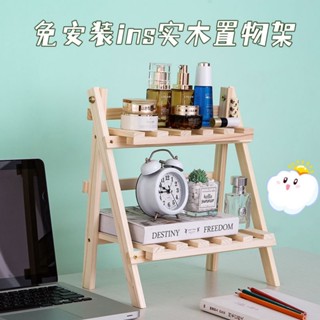 【新品推薦】辦公室ins簡約桌面置物架宿舍書桌收納整理架雙層原木桌上置物架