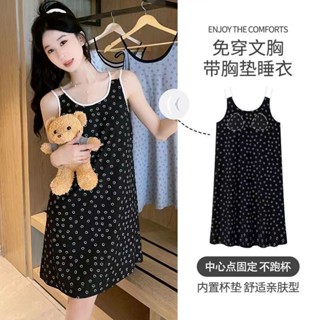 Xuan♥ 吊帶睡裙 自帶胸墊 睡衣女 夏季 牛奶絲背心 連衣裙 無袖性感家居服