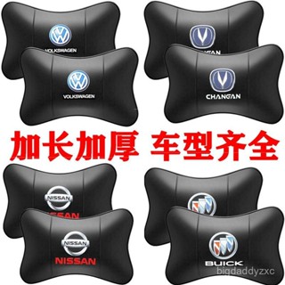 🔥免運🔥車載汽車真皮車標頭枕護頸枕車內用品內飾大眾本田豐田日産哈弗 EW8T