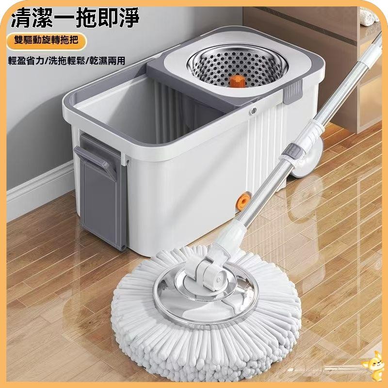 台灣出貨 升級加厚帶輪不鏽鋼手壓懶人拖把 旋轉拖把 拖把 平板拖把 免手洗拖把 乾溼兩用拖把 懶人拖把 清潔拖把 好神拖