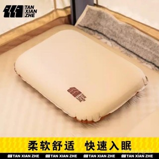 【臺灣熱銷】枕頭 旅行枕 充氣枕頭 探險者自動充氣枕頭戶外露營高鐵飛機睡覺神器腰墊旅行護頸枕便攜