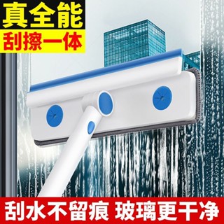 臺灣公司貨🌸擦窗器 伸縮擦窗器 擦玻璃神器 颳玻璃 玻璃神器高層保潔伸縮窗外窗戶清潔雙麵專用工具家用工具颳水器