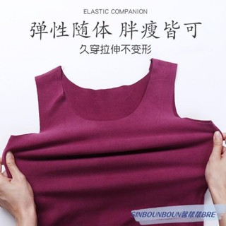 限時下殺💫自髮熱無痕保暖背心女 無袖打底 保暖上衣 薄絨背心 柔軟德絨上衣 無袖背心 素麵背心 無袖上衣 彈力背心YY