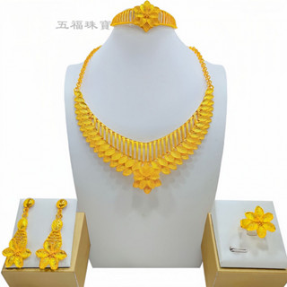 💛新娘結婚金飾💛 套裝新娘飾品 結婚三金 模擬金首飾 訂婚禮物 誇張造型拍照道具飾品項鏈手鏈耳環戒指四件套飾品