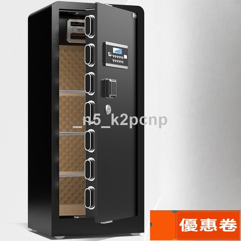 全網最低價 新品上市 保險箱 家用安全箱 保險柜防盜大型辦公室高1.8米1.5米1m2 指紋珠寶箱 銀行商用全鋼防撬定製