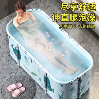 泡澡桶成人折疊全身洗澡桶保溫家用沐浴盆兒童浴桶加厚款洗澡神器 2PIV