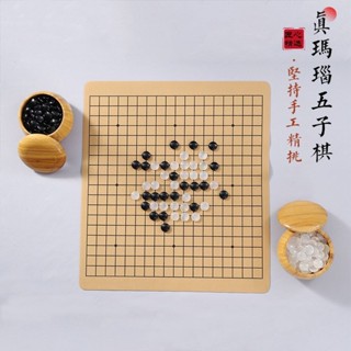 熱銷臺灣 天然瑪瑙五子棋棋子兒童初學高檔禮品圍棋棋盤套裝玉石送禮比賽