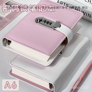 A6可拆卸密碼活頁本 高顔值筆記本子 創意性隨身攜帶密碼本 帶鎖日記本 加密筆記本 密碼記事本 筆記本 日記本