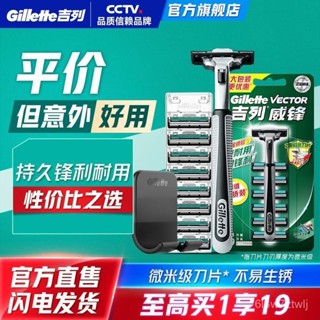 🔥臺灣精品🔥【9.4萬人好評】【官方直售】威鋒2旋轉雙層剃須刀吉列剃須刀片二層手動非吉利