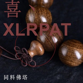 「喜丶XLRPAT」玄同金絲檀佛珠手串順紋黑檀綠檀紅檀木手鍊流行時尚男女款手飾