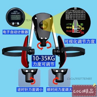 臺發 瘦腿盆底肌訓練器提肛訓練凱格爾運動器手臂鎖骨訓練防滑可調室內