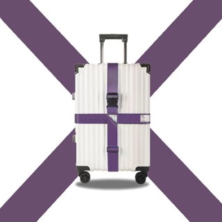 ✈️限時免運✈️十字行李箱綁帶出國留學旅遊出差託運打包帶捆箱拉桿箱帶子加固行李箱束帶 行李綁帶 行李束帶 行李箱綁帶