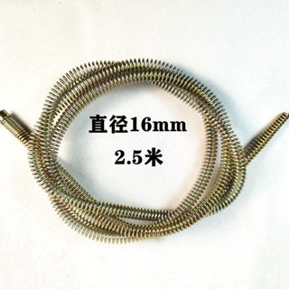 ✨精品優選/免運✨直徑16mm管道電動疏通機配件下水道2.5米過彎彈簧馬桶疏通神器