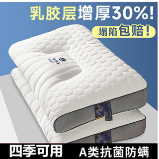 枕頭 枕芯 頭枕 床頭枕 飯店枕頭 護頸枕頭 低枕頭 頸椎枕頭 記憶枕頭 乳膠枕頭枕芯柔軟裝助睡眠護頸椎枕成人家用整頭學