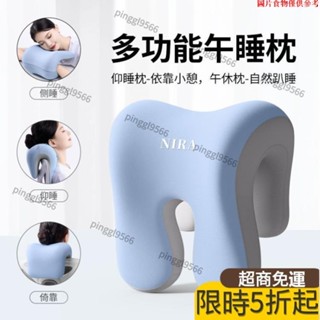 新品上架·午睡枕趴睡枕辦公室仰睡枕頭辦公椅記憶棉頭枕午休枕靠枕午休神器