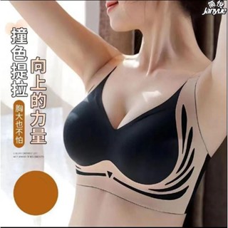 【Janyue_簡悅】 無痕女士內衣專業調整型內衣防下垂撞色透氣舒適收副乳調整型內衣大尺碼內衣無鋼圈內衣調整型內衣無痕內