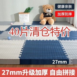 【臺灣出貨】優選推薦~加厚拚接泡沫地墊墊子家用榻榻米臥室爬行墊兒童地闆墊拚圖爬爬墊