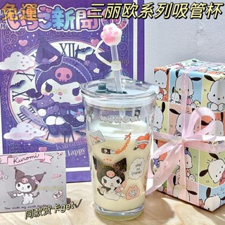 🎉在臺發貨🎉三麗鷗玻璃杯有蓋送吸管可愛庫洛米水杯便攜式玻璃杯宿舍學生家居