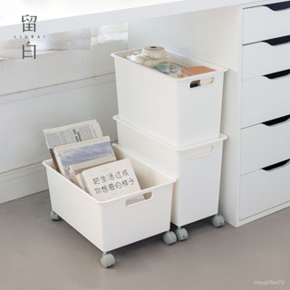 臺出✅桌下帶蓋收納箱 滾輪書箱 移動式書箱 便攜式書本收納 高中學生作業收納箱 書本盒子可移動帶輪宿捨辦公室工位置物架放