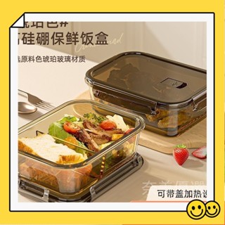 奈美惠優選可微波加熱日式麥稭稈便當盒-可微波加熱便噹盒微波爐可加熱分隔高硼矽玻璃uaerchang1