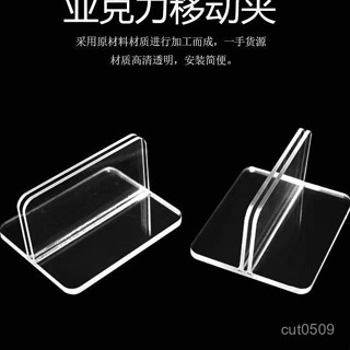 臺灣熱賣 【桃園出貨】亞克力闆卡扣玻璃固定夾桌麵擋闆移動底座卡槽固定器一字型屏風夾