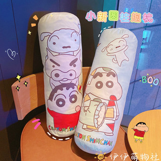 卡通 蠟筆小新 長條抱枕 女生側睡夾腿枕頭圓柱款睡覺靠枕床上可拆洗
