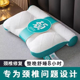 🐱 限時下殺 2025日式頸椎枕 護頸枕頭 反牽引修復 枕頭 護頸椎 助睡眠 學生睡覺專用 枕芯頸椎修復 枕頭 XD