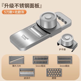切片器 擦絲器 刨絲器 316不銹鋼切菜神器土豆刨絲器家用新款切片機不傷手多功能擦絲器 IVZX