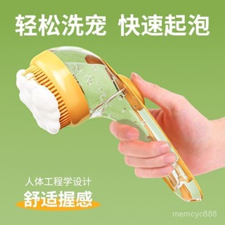 特賣生活館🔥寵物狗狗洗澡刷貓咪洗澡刷子矽膠沐浴按摩刷神器給狗搓澡用品大全