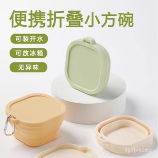 店家精選🌈耐高溫➕可微波 矽膠折疊碗 伸縮折疊碗 折疊保鮮盒 保鮮盒 伸縮碗 登山 露營 環保碗 折疊便當盒 CMXV