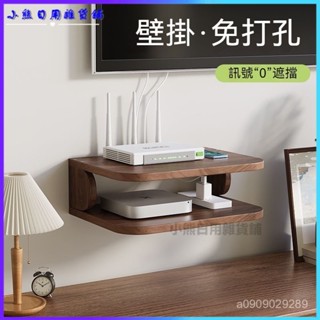 可開發票免打孔壁掛式wifi路由器收納盒電視墻麵插座機頂盒整理掛墻置物架 分享器置物架 路由器收納盒 路由器置物架