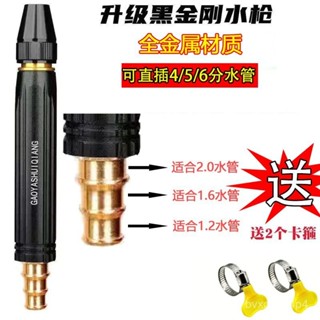 🔥臺灣嚴選🔥家用高壓洗車水槍增壓噴頭水管軟管洗車神器澆花澆菜汽車清洗工具🔥熱賣精品🔥