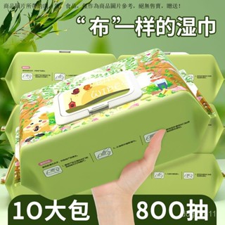 廚房濕巾 清潔黑科技 清潔抹布 廚房濕紙巾 萬用去汙巾 廚房紙巾 濕巾大包80抽濕巾紙批髮家庭裝一整箱專用家用經濟