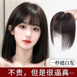 KaoLa│頭頂遮白增髮量模擬髮蓬鬆自然無痕高顱頂網紅模擬髮劉海補髮貼片 時尚 蓬鬆 髮飾 增髮量 自然 遮白髮