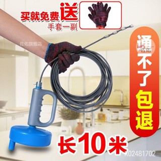 🔥限時下殺 水管疏通器 水管不通 水管疏通 排水管通 下水道疏通 管道疏通 水管疏通條 水管工具 水管不通 通水管