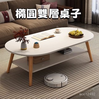 茶幾小戶型 簡約風 鋼木雙層 茶幾 桌子 茶幾桌 餐桌 咖啡桌 收納桌 咖啡桌 客廳桌 新款簡易臥室小桌子