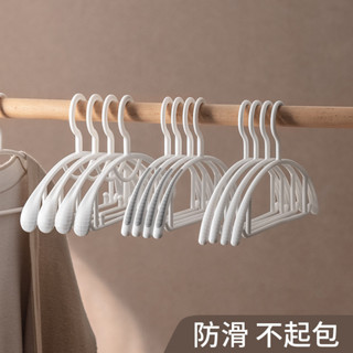 防滑衣架🔥 無痕衣架 彈性衣架 正品衣架 無痕 家用 晾衣服撐子 防肩角 滑掛曬衣撐 涼衣架子 收納 寬肩曬衣夾