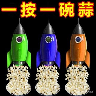 【桃園出貨】日本進口家用手動剝蒜器大蒜撥蒜頭去皮器去皮搓蒜器廚房剝蒜工具