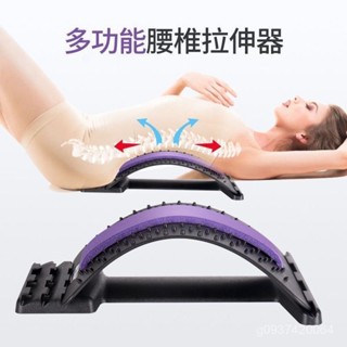 🔥店鋪熱銷🔥 腰間盤 矯正 腰部 按摩 訓練器 腰椎 牽引器 腰椎 舒緩器 腰部 託舉器 中 老 年