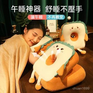 午睡枕 麵包趴睡枕 午安枕 午休枕 迷你午睡枕 趴趴枕 午覺枕 辦公室枕頭 趴睡枕頭 抱枕 靠枕 可愛枕頭 午睡神器