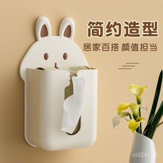 🎁銷量破萬 臺灣發貨🎁卡通浴室紙巾架家用衛生間可愛免釘收納盒多用途壁掛免打孔抽紙盒 車用麵紙盒 收納麵紙盒 居家生活