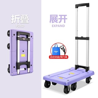 【怡美宜居】免運 有速便攜折疊家用手拉車輕便行李車搬運手推車拉貨車買菜小拖車