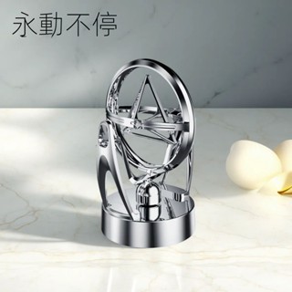 🌸可可家🌸永動儀 自循環 永動機 黑科技旋轉 自動轉動 辦公擺件 創意混沌擺 高檔