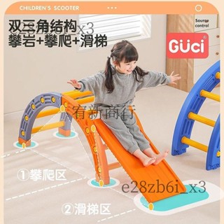 【超強承重】感統訓練器材家用四分之一圓兒童早教幼兒園室內體育體能平衡玩具