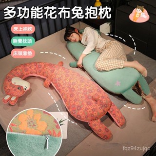 【優選商品】護腰枕 月亮枕 孕婦睡覺神器 託腹抱枕 長條靠枕 床頭靠墊 女生睡覺床上玩偶夾腿神器 孕𡠹側睡枕頭