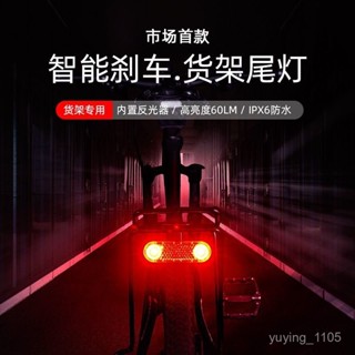 【可開發票】 加雪龍W12BR自行車貨架尾燈剎車燈USB充電後座反光警示燈智慧感應 NMB5