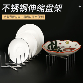 【廚房收納】碗碟架 瀝水架不銹鋼廚房置物架家用碗碟放鍋蓋可伸縮收納架瀝水置物架廚房用品盤子收納 碗盤收納架 碗盤瀝水架
