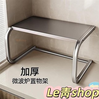 微波爐電飯煲廚房架子烤箱收納支架家用雙層臺面多功能桌面置物架