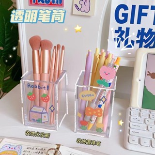 桃園出貨♕收納盒 透明亞克力筆筒 ins 可diy 桌面方形簡約辦公文具 化妝刷收納盒 塑膠筆筒